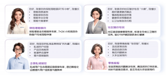 数字员工成为对成果担任的新型劳